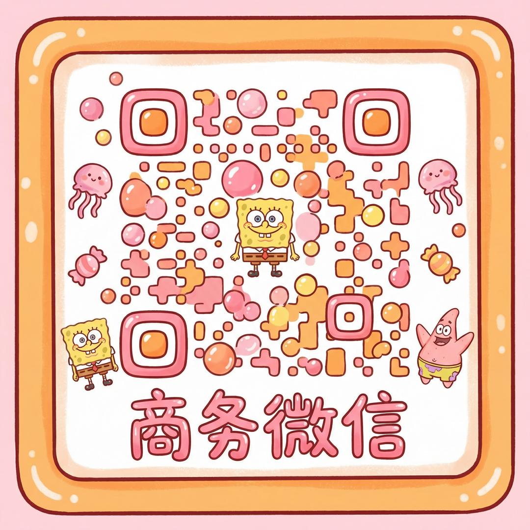 芒果视频商务微信二维码